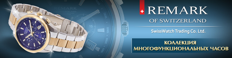 remark-header-chrono.jpg