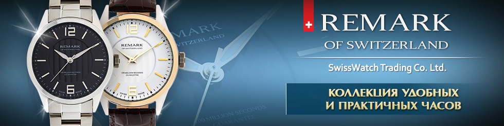 remarkswissru-aboutbanner-gr514