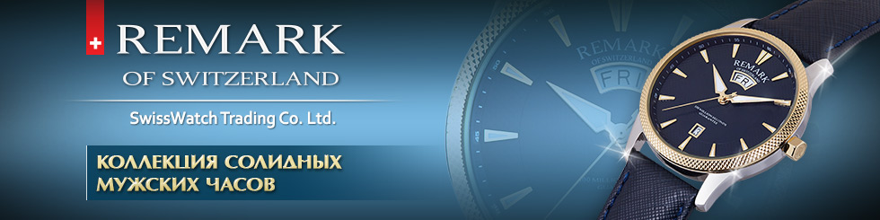 remark-header-chrono.jpg